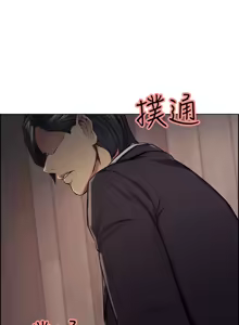 Page 1210 of 夺爱的滋味 | 奪愛的滋味 1-53 END - preview thumbnail