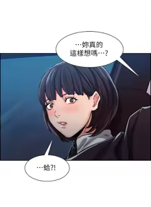 Page 121 of 夺爱的滋味 | 奪愛的滋味 1-53 END - preview thumbnail