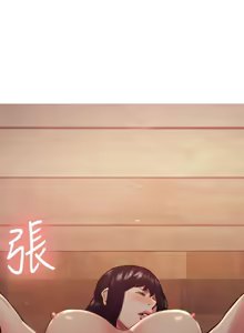 Page 1227 of 夺爱的滋味 | 奪愛的滋味 1-53 END - preview thumbnail
