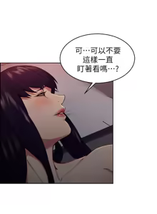 Page 1230 of 夺爱的滋味 | 奪愛的滋味 1-53 END - preview thumbnail