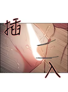 Page 1232 of 夺爱的滋味 | 奪愛的滋味 1-53 END - preview thumbnail