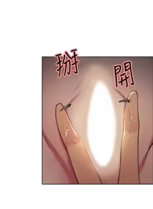 Page 1234 of 夺爱的滋味 | 奪愛的滋味 1-53 END - preview thumbnail