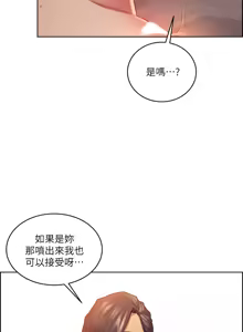 Page 1237 of 夺爱的滋味 | 奪愛的滋味 1-53 END - preview thumbnail