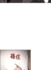 Page 1241 of 夺爱的滋味 | 奪愛的滋味 1-53 END - preview thumbnail