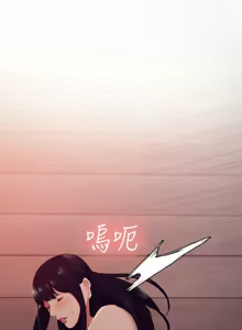 Page 1246 of 夺爱的滋味 | 奪愛的滋味 1-53 END - preview thumbnail