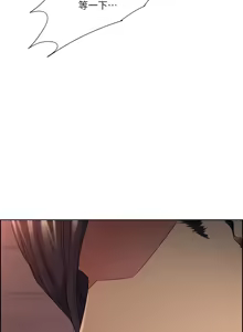 Page 1247 of 夺爱的滋味 | 奪愛的滋味 1-53 END - preview thumbnail