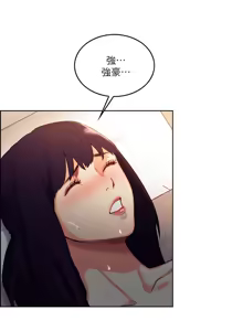Page 1253 of 夺爱的滋味 | 奪愛的滋味 1-53 END - preview thumbnail