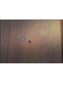 Page 1254 of 夺爱的滋味 | 奪愛的滋味 1-53 END - preview thumbnail
