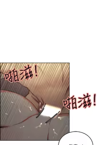 Page 1260 of 夺爱的滋味 | 奪愛的滋味 1-53 END - preview thumbnail