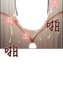 Page 1261 of 夺爱的滋味 | 奪愛的滋味 1-53 END - preview thumbnail