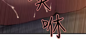 Page 1262 of 夺爱的滋味 | 奪愛的滋味 1-53 END - preview thumbnail