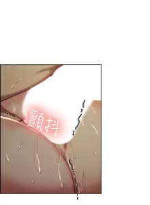 Page 1263 of 夺爱的滋味 | 奪愛的滋味 1-53 END - preview thumbnail