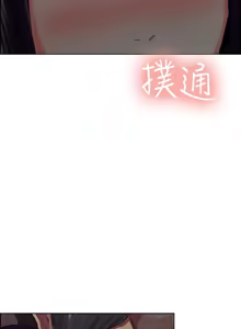Page 1268 of 夺爱的滋味 | 奪愛的滋味 1-53 END - preview thumbnail