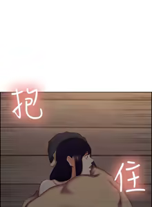 Page 1270 of 夺爱的滋味 | 奪愛的滋味 1-53 END - preview thumbnail