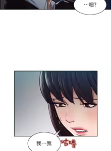 Page 127 of 夺爱的滋味 | 奪愛的滋味 1-53 END - preview thumbnail