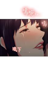 Page 1275 of 夺爱的滋味 | 奪愛的滋味 1-53 END - preview thumbnail
