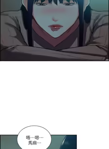 Page 1279 of 夺爱的滋味 | 奪愛的滋味 1-53 END - preview thumbnail
