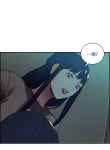 Page 1280 of 夺爱的滋味 | 奪愛的滋味 1-53 END - preview thumbnail