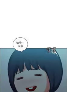Page 1281 of 夺爱的滋味 | 奪愛的滋味 1-53 END - preview thumbnail
