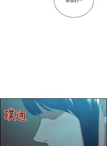 Page 1285 of 夺爱的滋味 | 奪愛的滋味 1-53 END - preview thumbnail