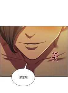 Page 1292 of 夺爱的滋味 | 奪愛的滋味 1-53 END - preview thumbnail
