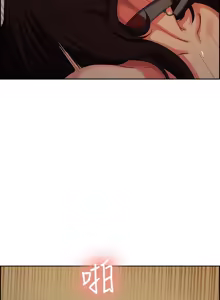 Page 1293 of 夺爱的滋味 | 奪愛的滋味 1-53 END - preview thumbnail