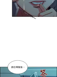 Page 1298 of 夺爱的滋味 | 奪愛的滋味 1-53 END - preview thumbnail