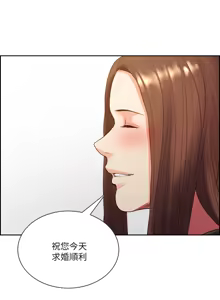 Page 1304 of 夺爱的滋味 | 奪愛的滋味 1-53 END - preview thumbnail
