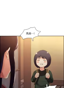 Page 1308 of 夺爱的滋味 | 奪愛的滋味 1-53 END - preview thumbnail