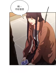 Page 1315 of 夺爱的滋味 | 奪愛的滋味 1-53 END - preview thumbnail