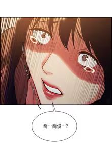 Page 1321 of 夺爱的滋味 | 奪愛的滋味 1-53 END - preview thumbnail