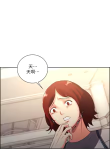 Page 1323 of 夺爱的滋味 | 奪愛的滋味 1-53 END - preview thumbnail