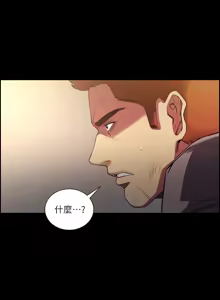 Page 1330 of 夺爱的滋味 | 奪愛的滋味 1-53 END - preview thumbnail