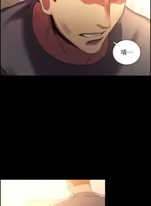 Page 1331 of 夺爱的滋味 | 奪愛的滋味 1-53 END - preview thumbnail