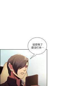 Page 1337 of 夺爱的滋味 | 奪愛的滋味 1-53 END - preview thumbnail