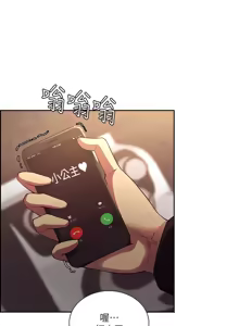 Page 1338 of 夺爱的滋味 | 奪愛的滋味 1-53 END - preview thumbnail
