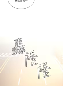 Page 1341 of 夺爱的滋味 | 奪愛的滋味 1-53 END - preview thumbnail