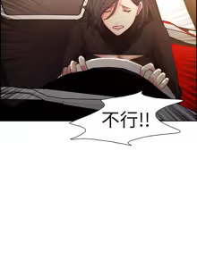 Page 1343 of 夺爱的滋味 | 奪愛的滋味 1-53 END - preview thumbnail