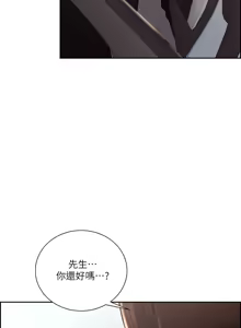 Page 1345 of 夺爱的滋味 | 奪愛的滋味 1-53 END - preview thumbnail