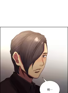 Page 1346 of 夺爱的滋味 | 奪愛的滋味 1-53 END - preview thumbnail
