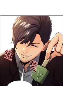 Page 15 of 夺爱的滋味 | 奪愛的滋味 1-53 END - preview thumbnail