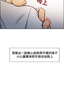 Page 158 of 夺爱的滋味 | 奪愛的滋味 1-53 END - preview thumbnail