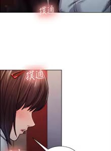Page 165 of 夺爱的滋味 | 奪愛的滋味 1-53 END - preview thumbnail