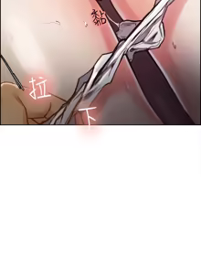 Page 191 of 夺爱的滋味 | 奪愛的滋味 1-53 END - preview thumbnail