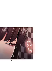 Page 214 of 夺爱的滋味 | 奪愛的滋味 1-53 END - preview thumbnail