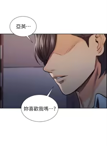 Page 224 of 夺爱的滋味 | 奪愛的滋味 1-53 END - preview thumbnail