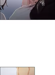 Page 227 of 夺爱的滋味 | 奪愛的滋味 1-53 END - preview thumbnail