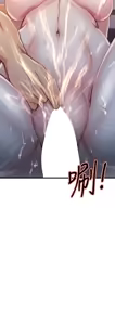 Page 265 of 夺爱的滋味 | 奪愛的滋味 1-53 END - preview thumbnail