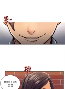Page 271 of 夺爱的滋味 | 奪愛的滋味 1-53 END - preview thumbnail