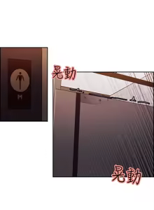 Page 276 of 夺爱的滋味 | 奪愛的滋味 1-53 END - preview thumbnail